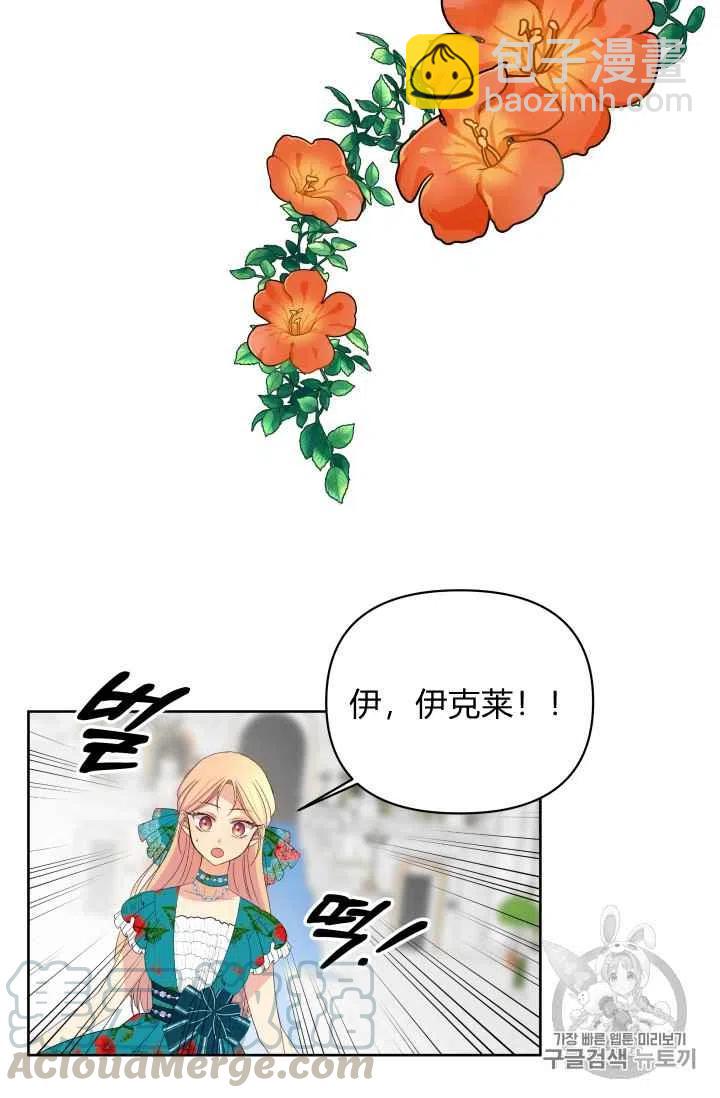 第32话30