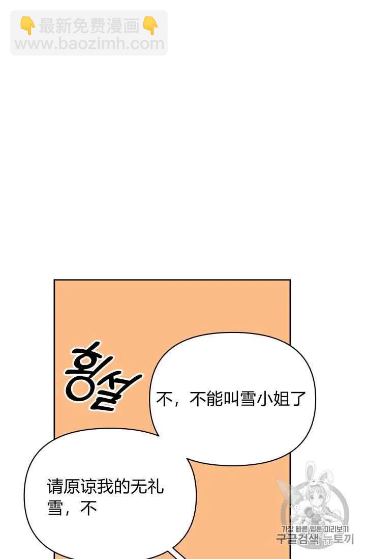 第32话31
