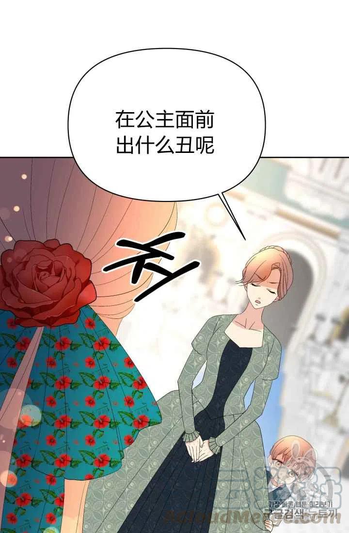 第32话34