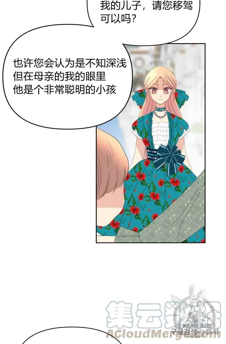 第32话38