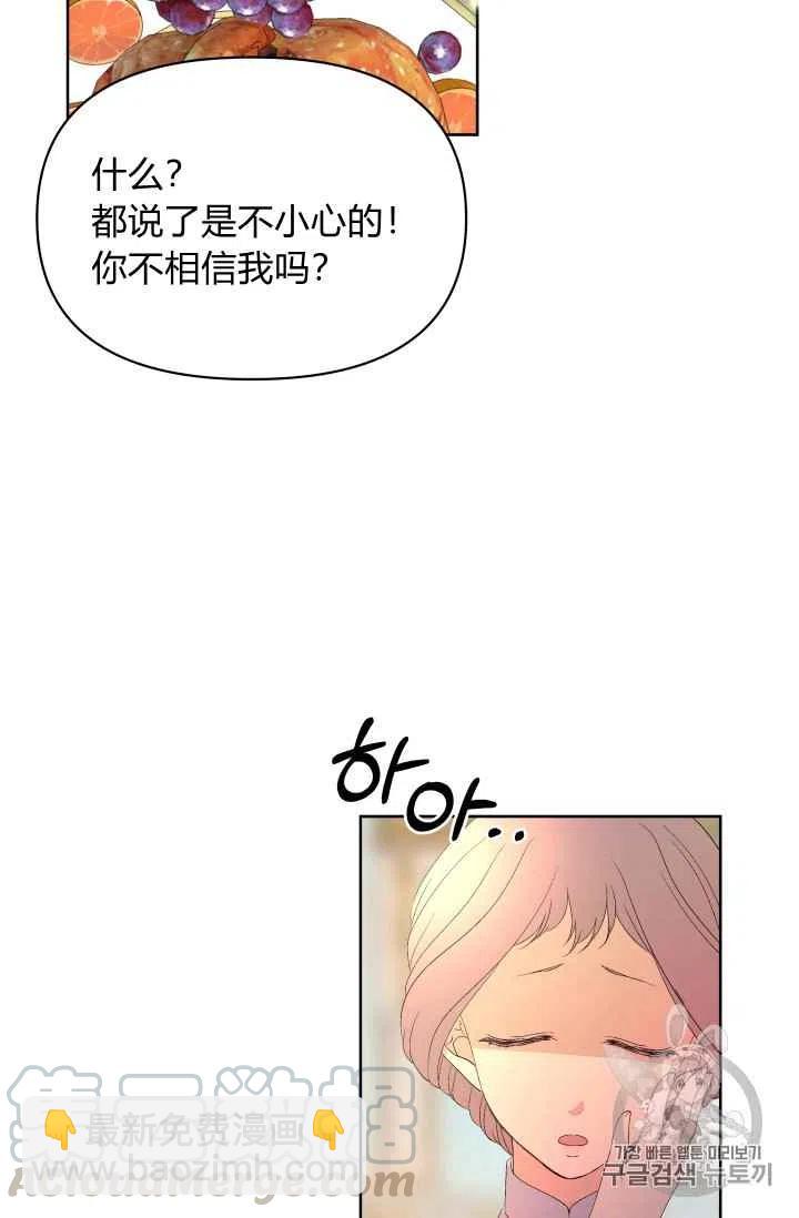 第32话4