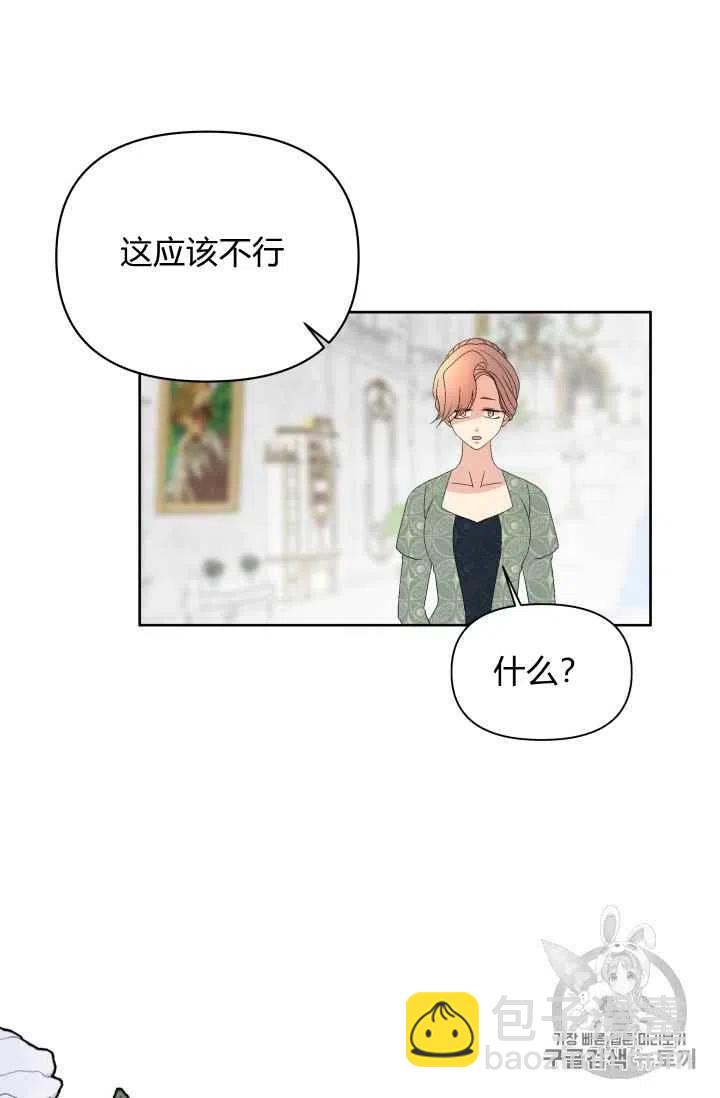 第32话41