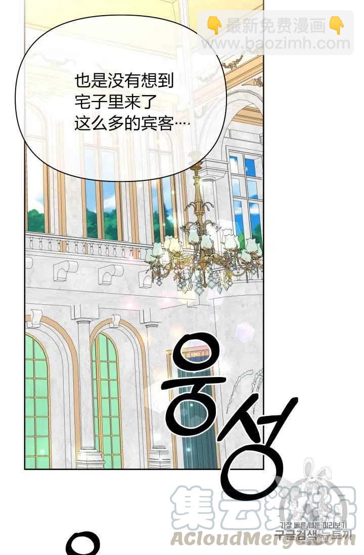 第32话6