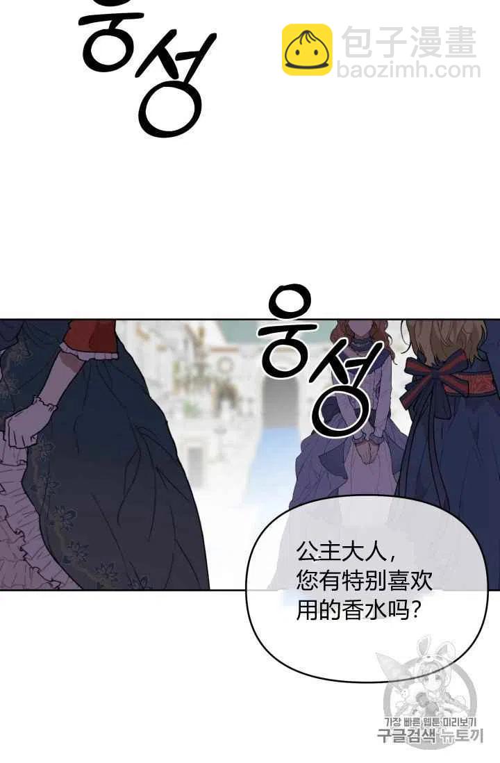 第32话7