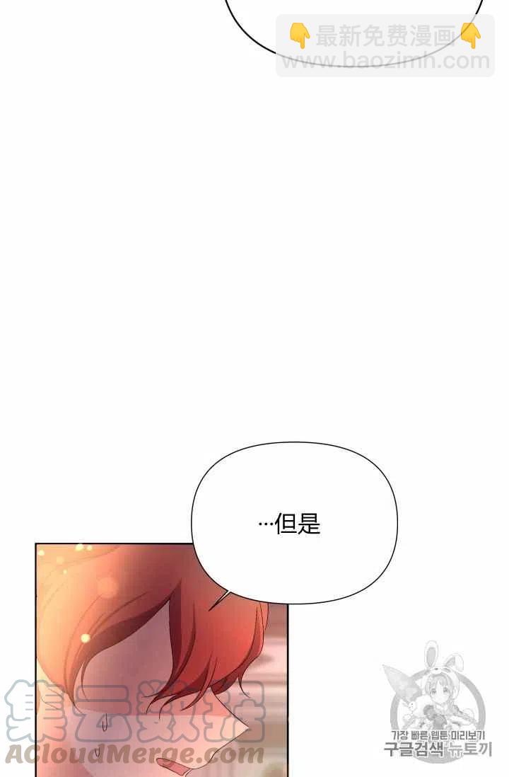 第34话12