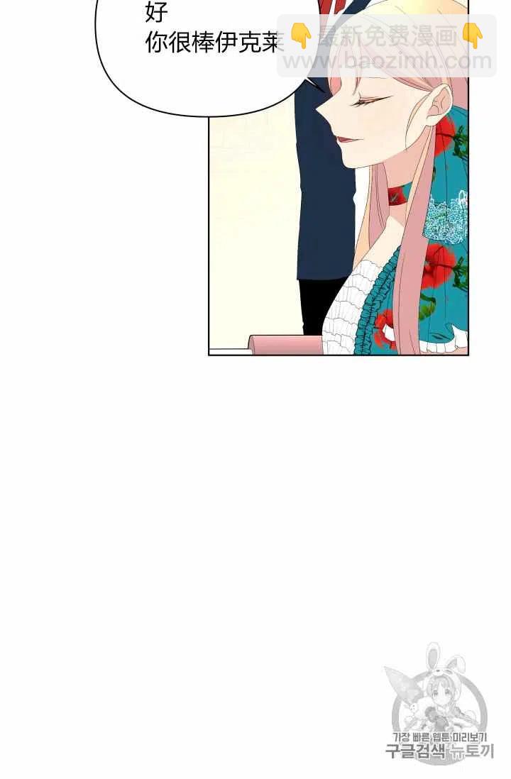第34话26