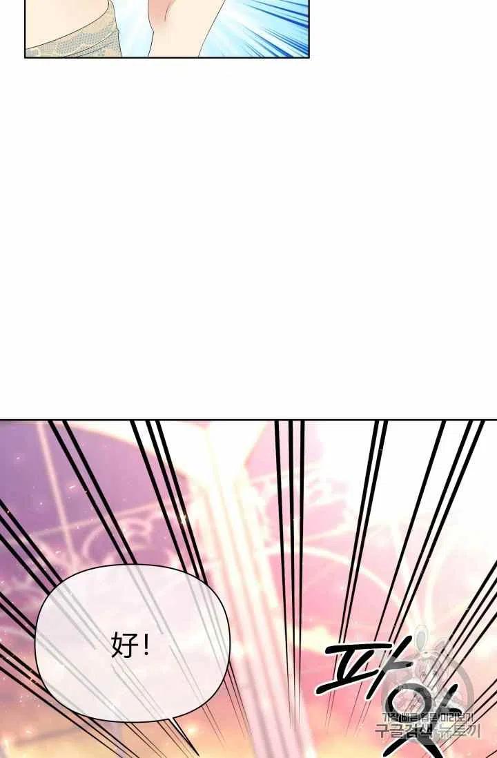 第34话32