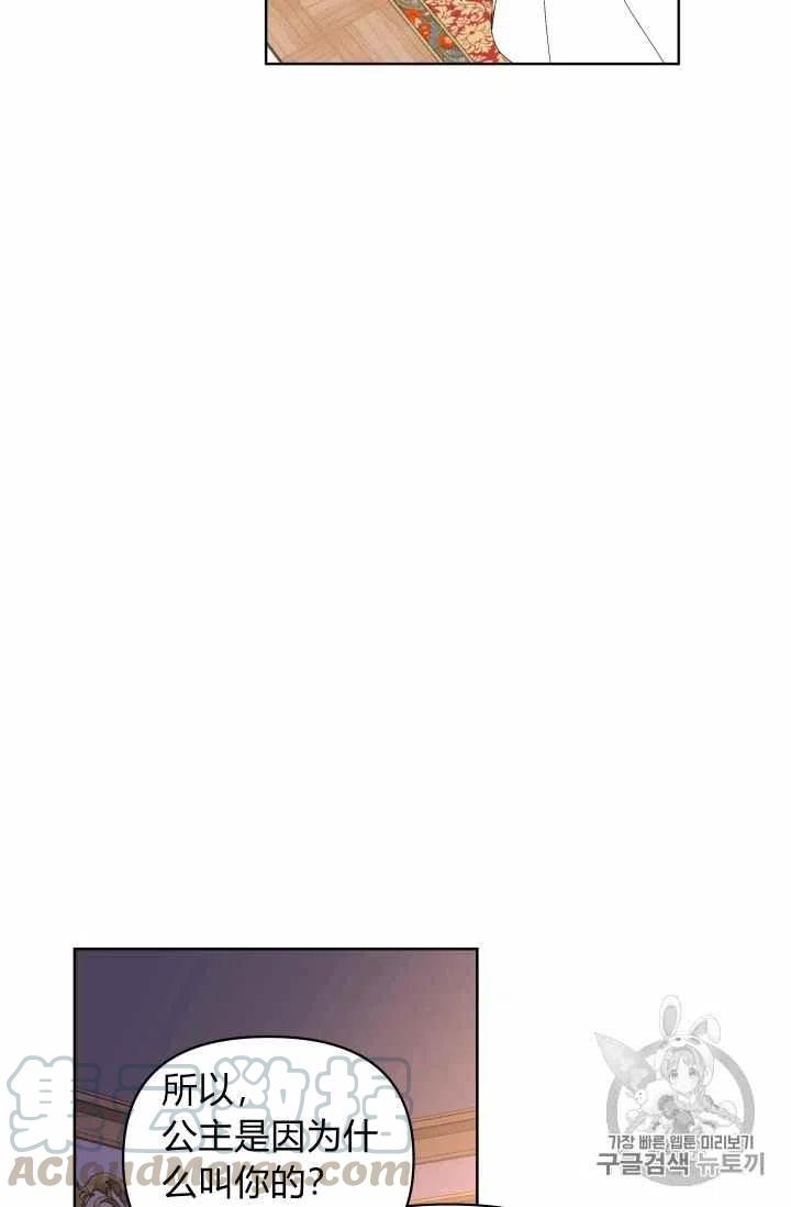 第34话36