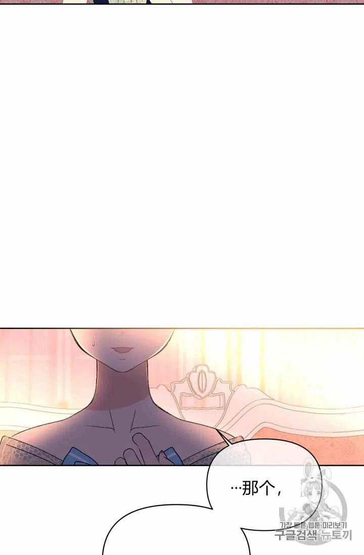 第34话4