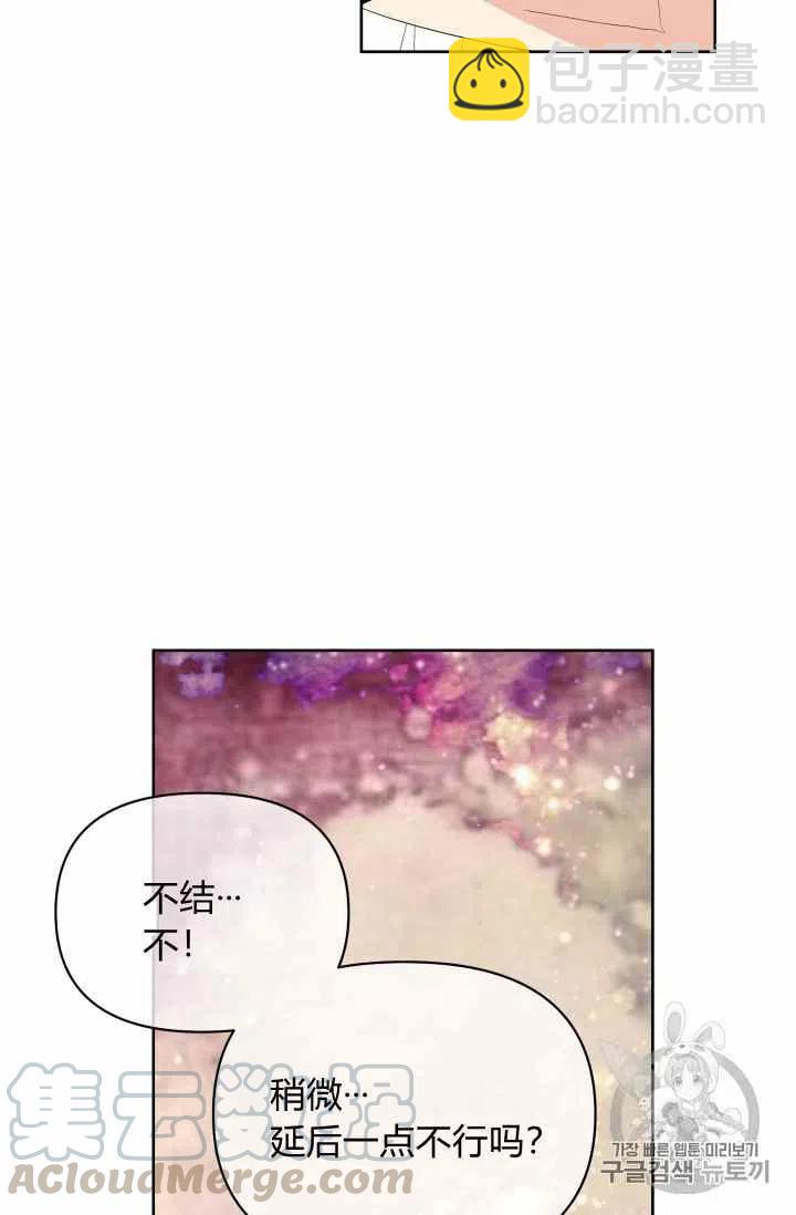 第34话42
