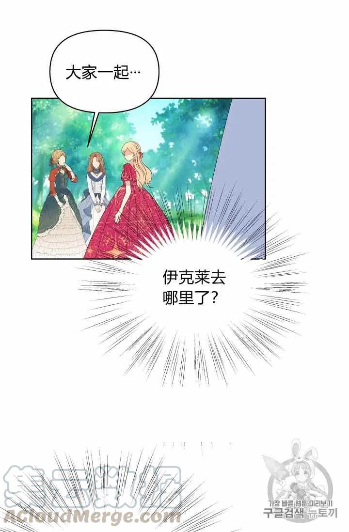 第34话64