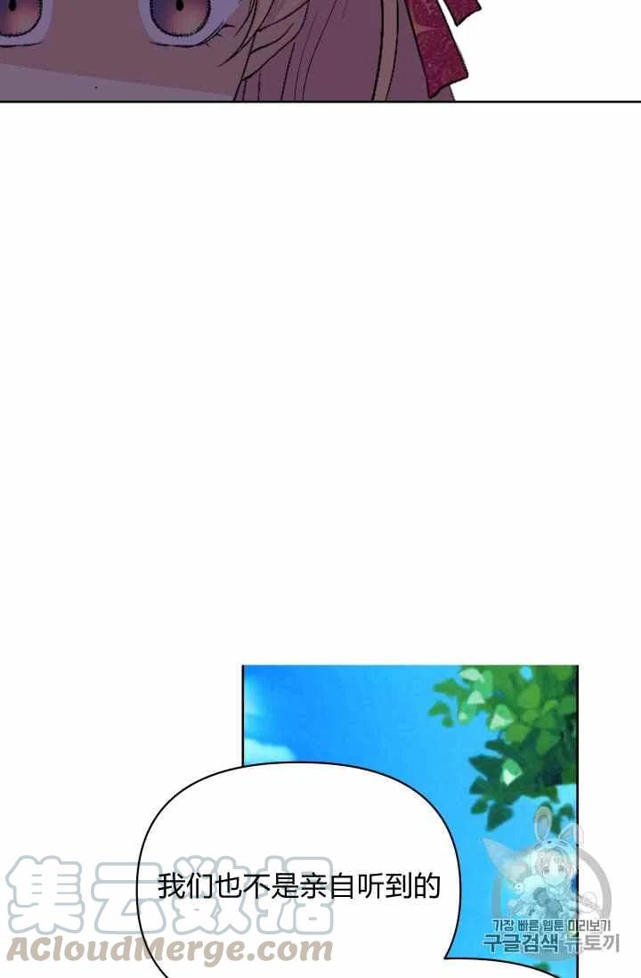 第34话70