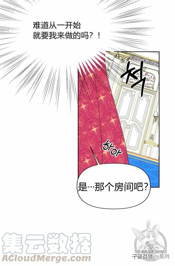 第34话76