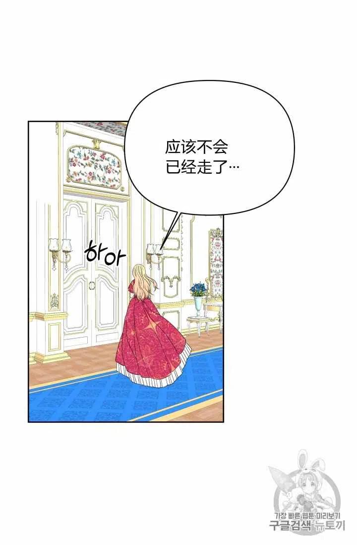 第34话77