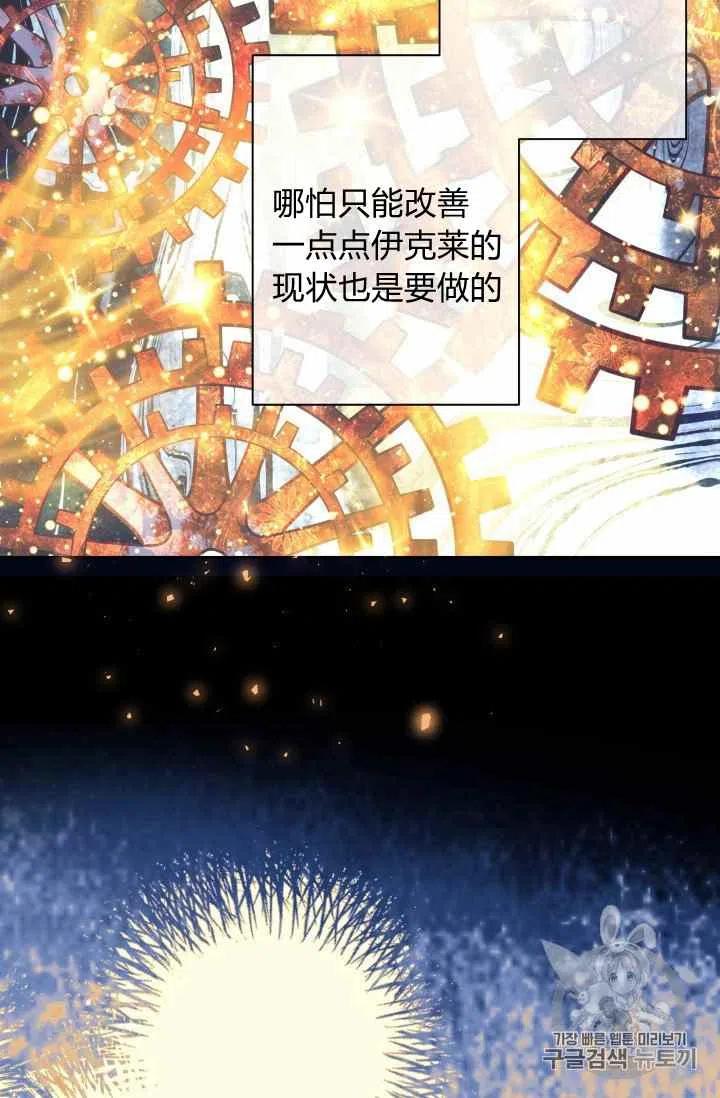 第35话31