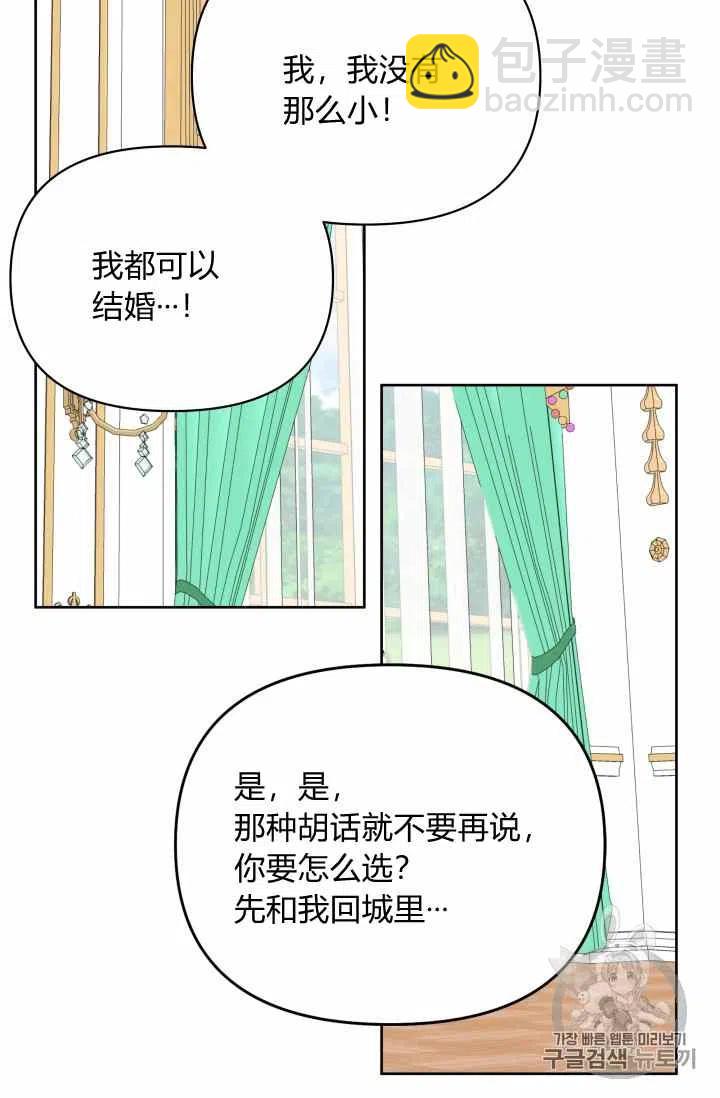 第35话51