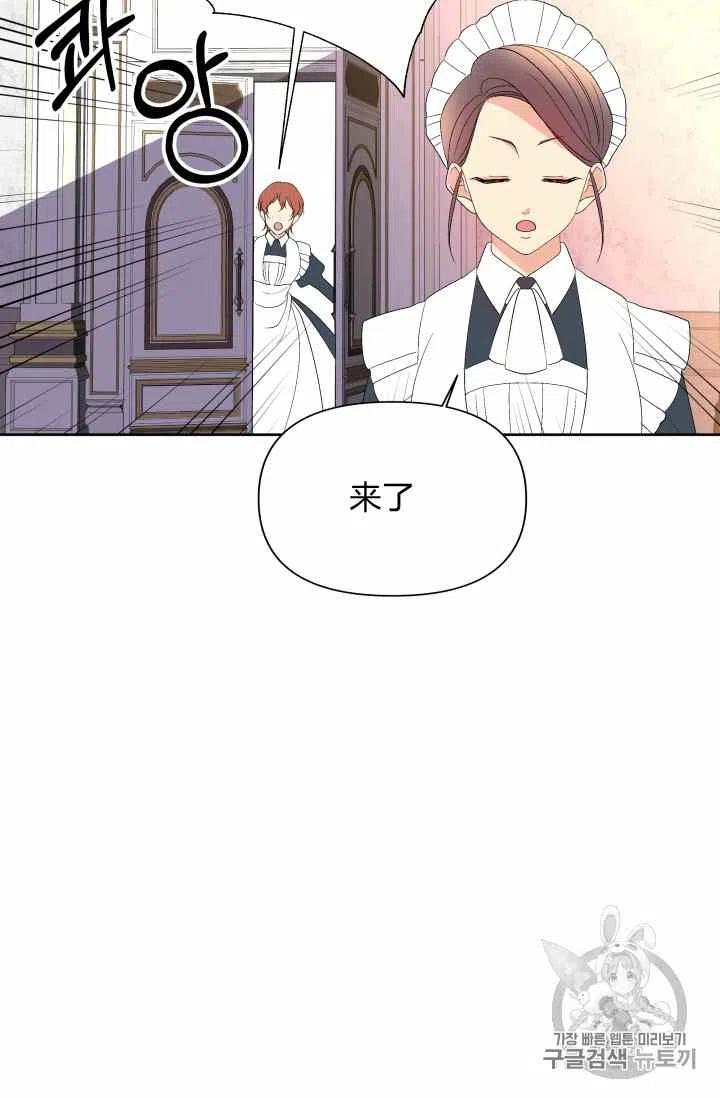 第35话75