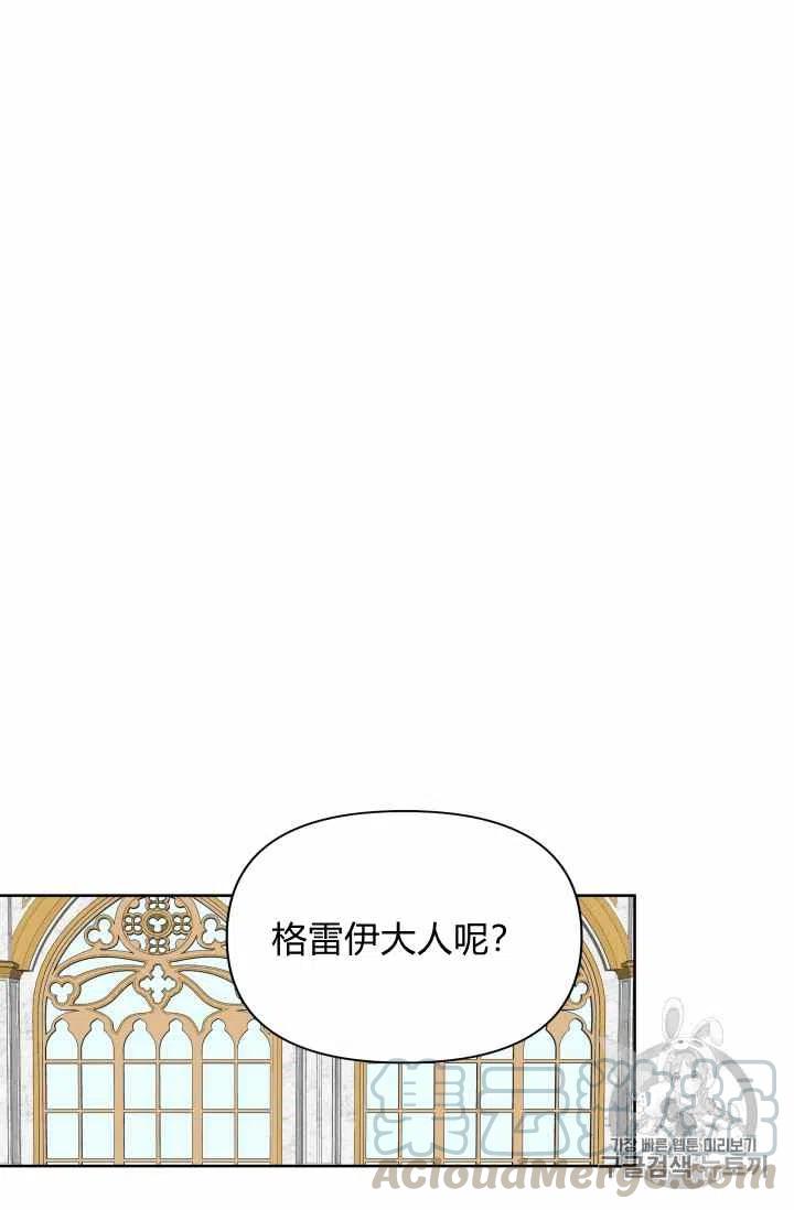 第35话79