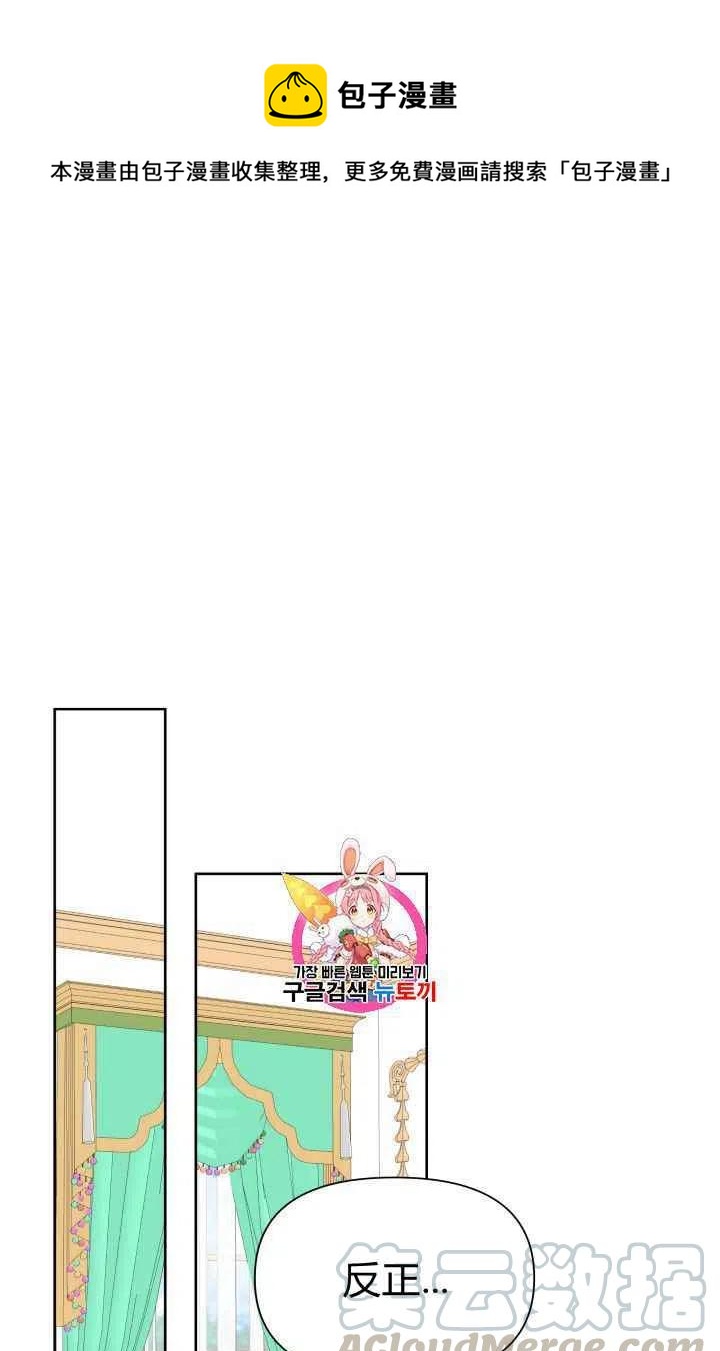 第36话0