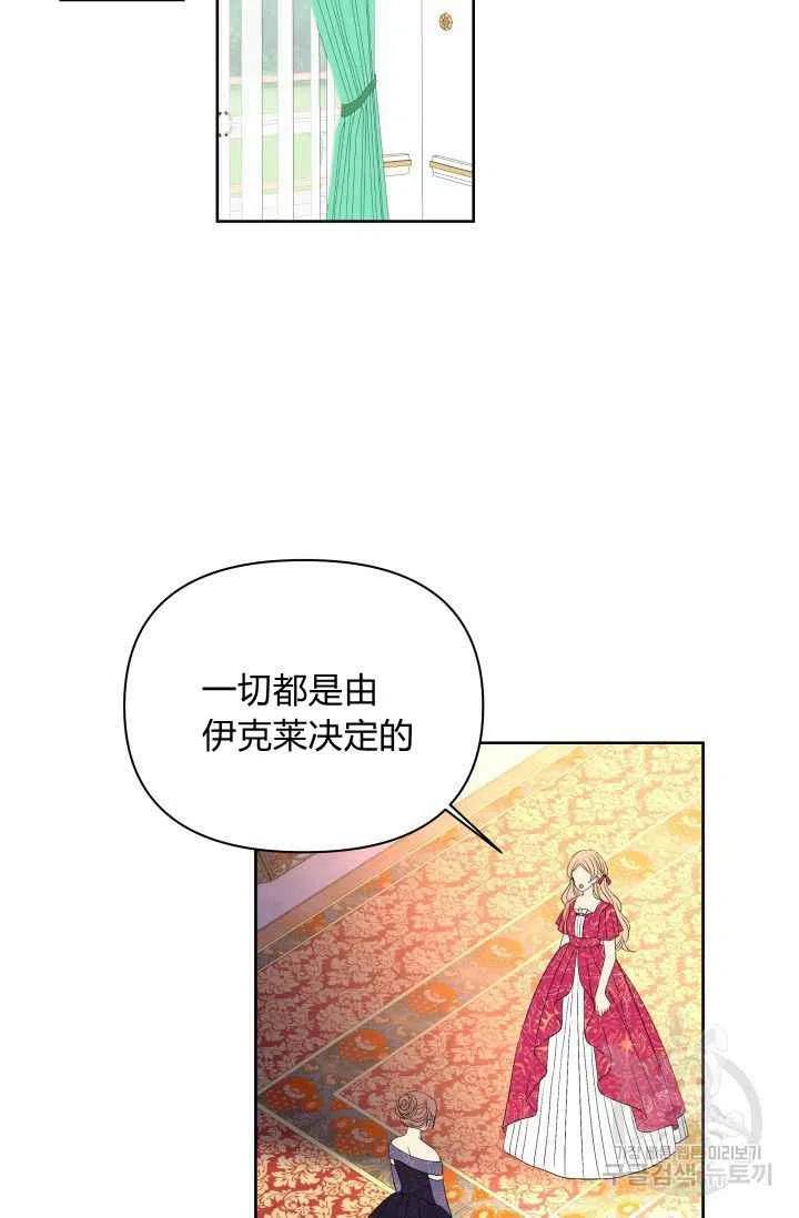 第36话1