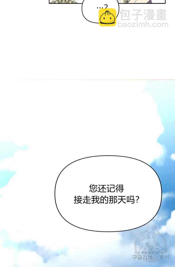 第36话11