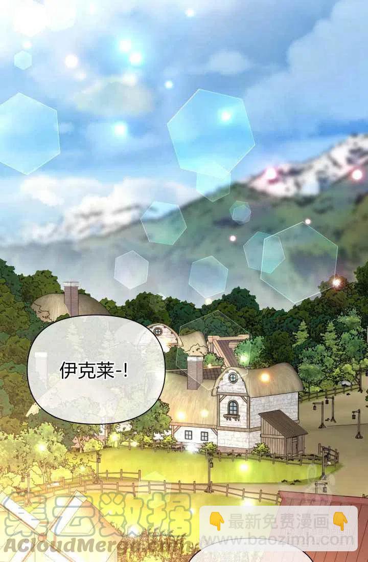 第36话12