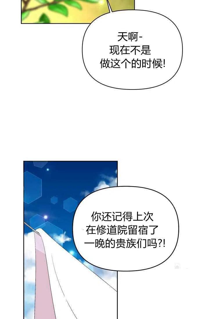 第36话14
