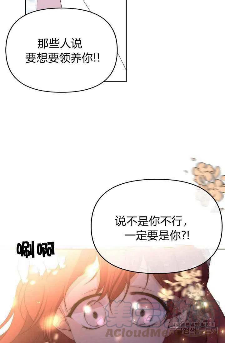 第36话15