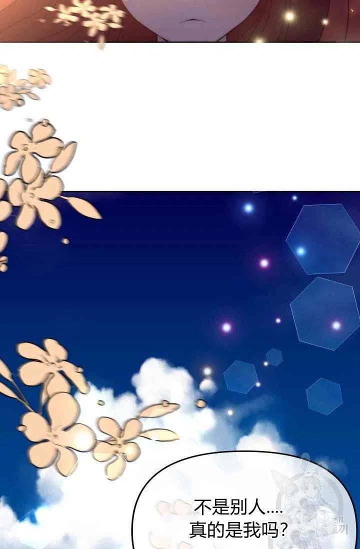 第36话16