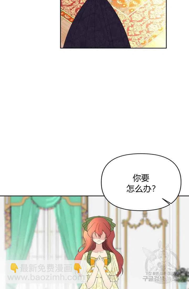 第36话2