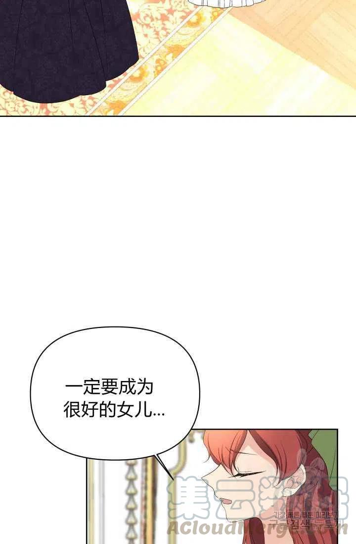 第36话21