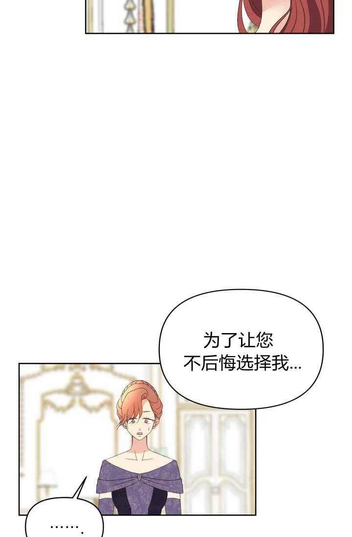 第36话22