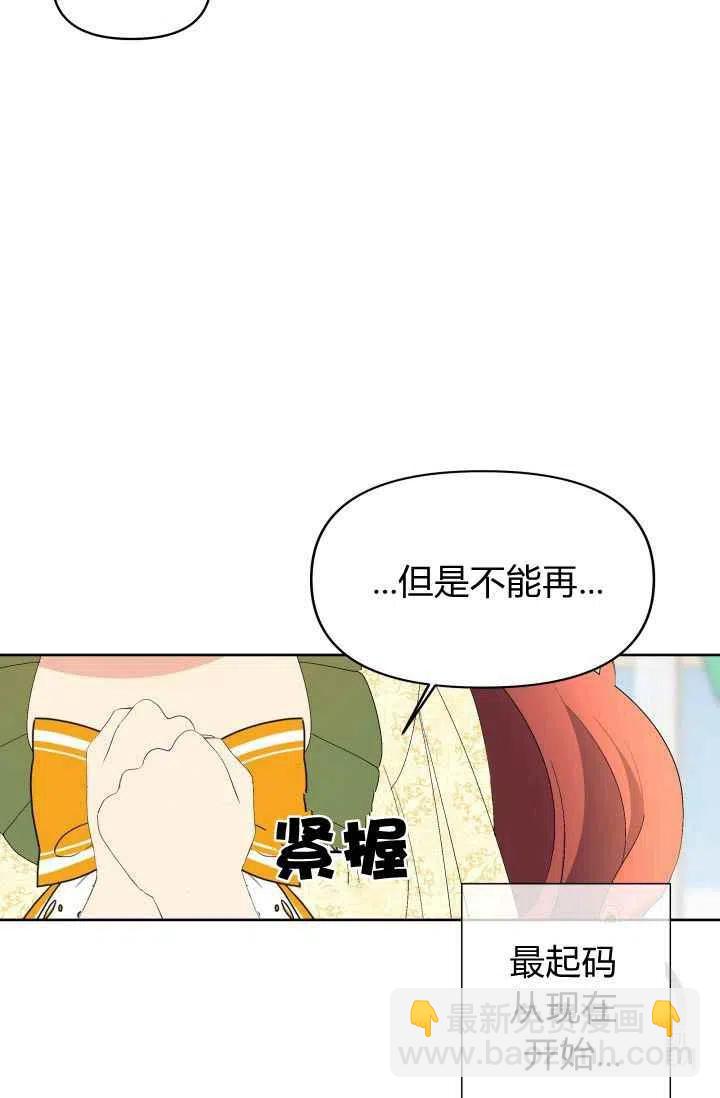 第36话23