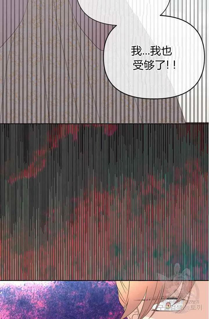 第36话28