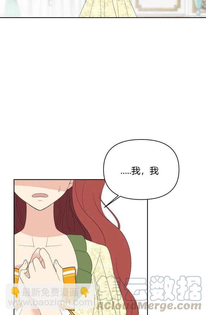 第36话3