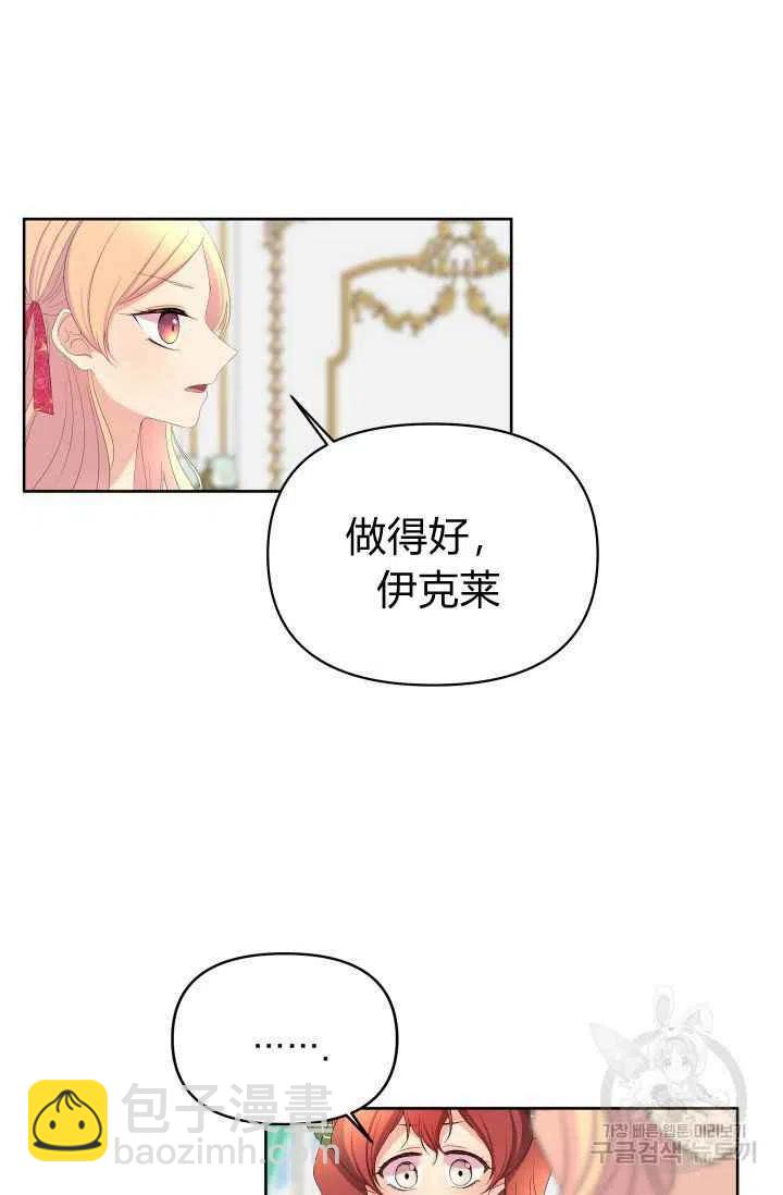 第36话32