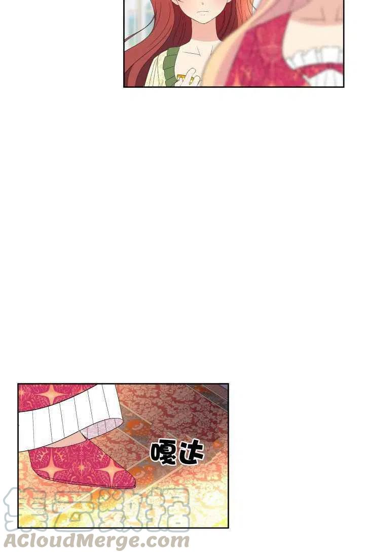 第36话33