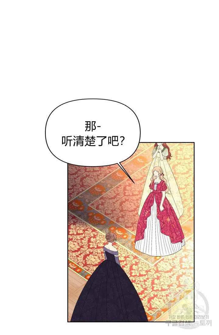 第36话34