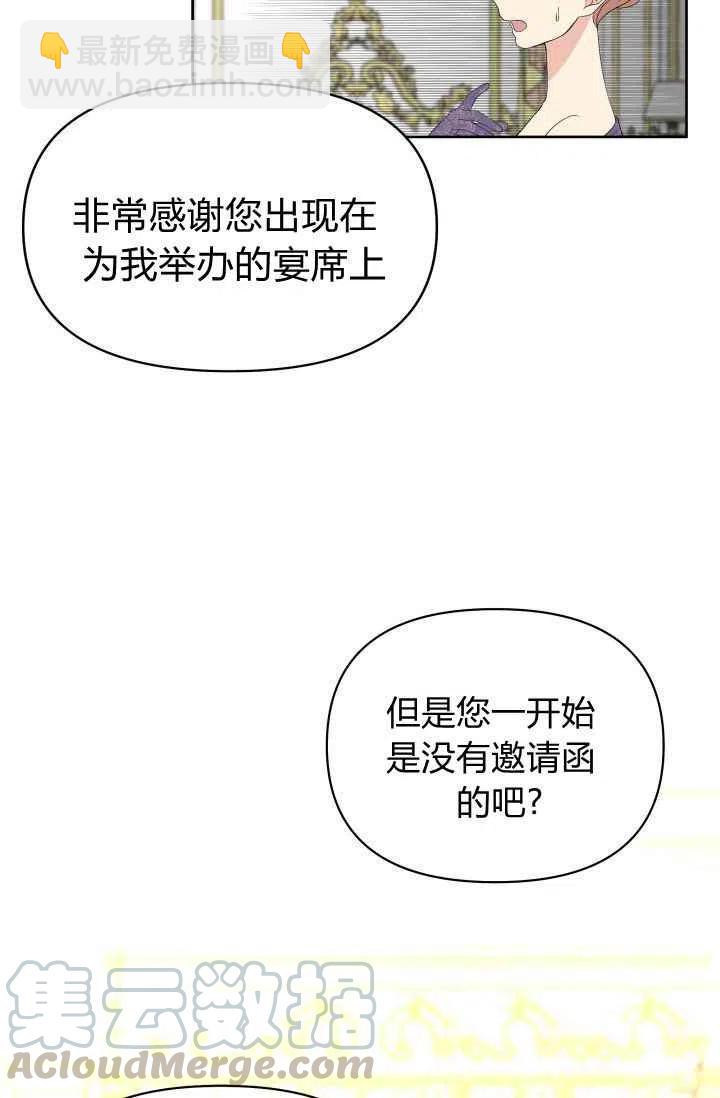 第36话36