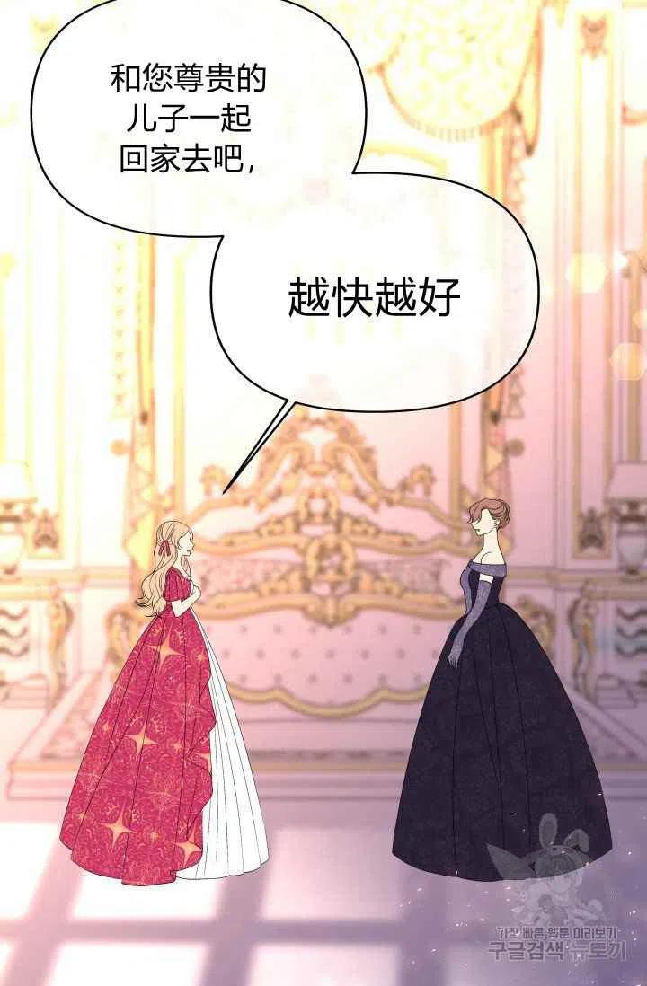 第36话37