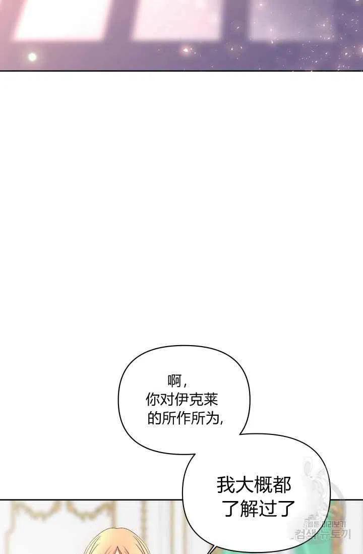 第36话38