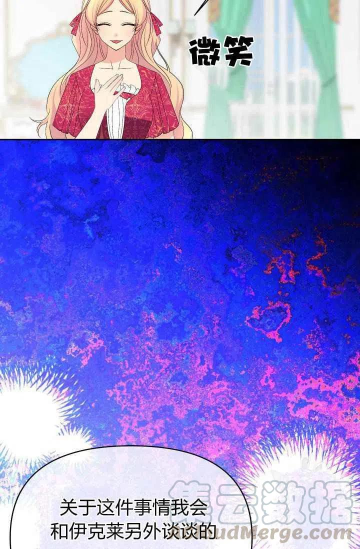 第36话39