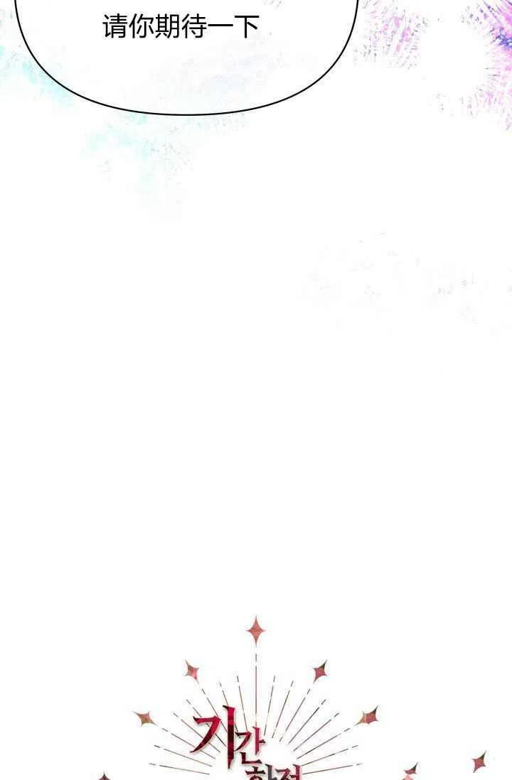 第36话40