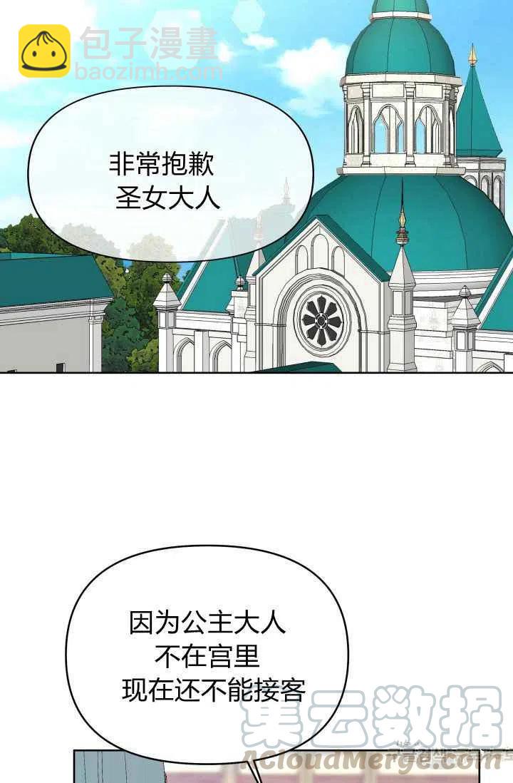 第36话42