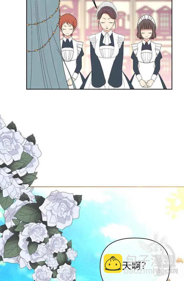 第36话43