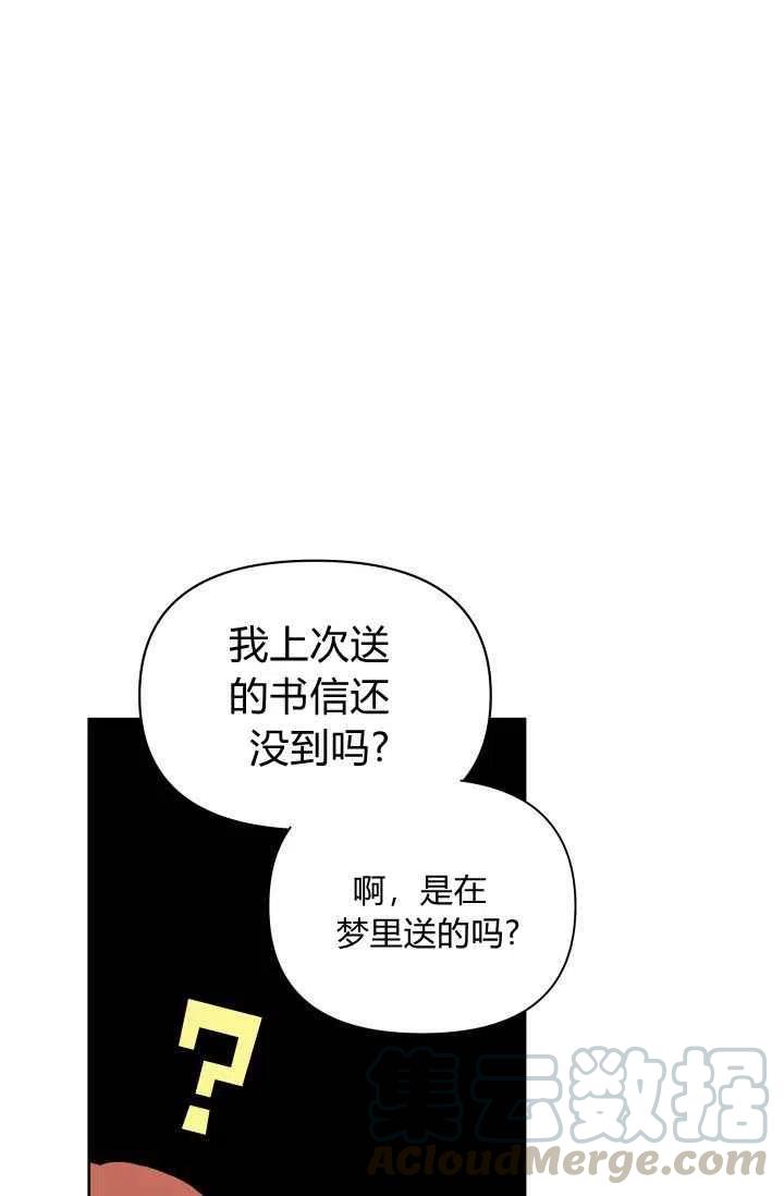 第36话45