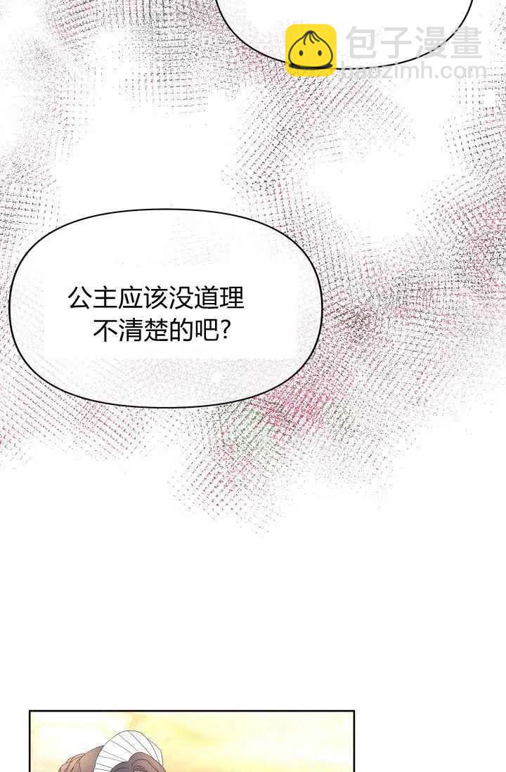 第36话49