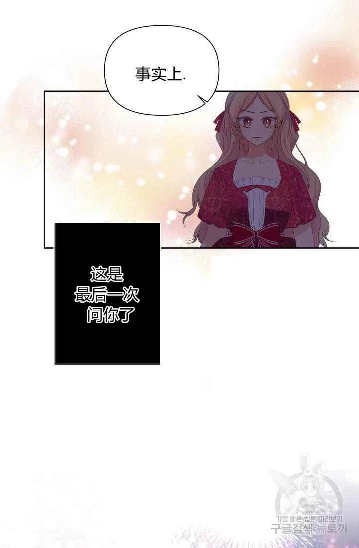 第36话5