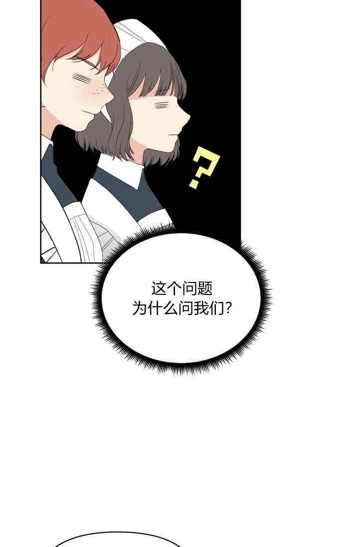 第36话50