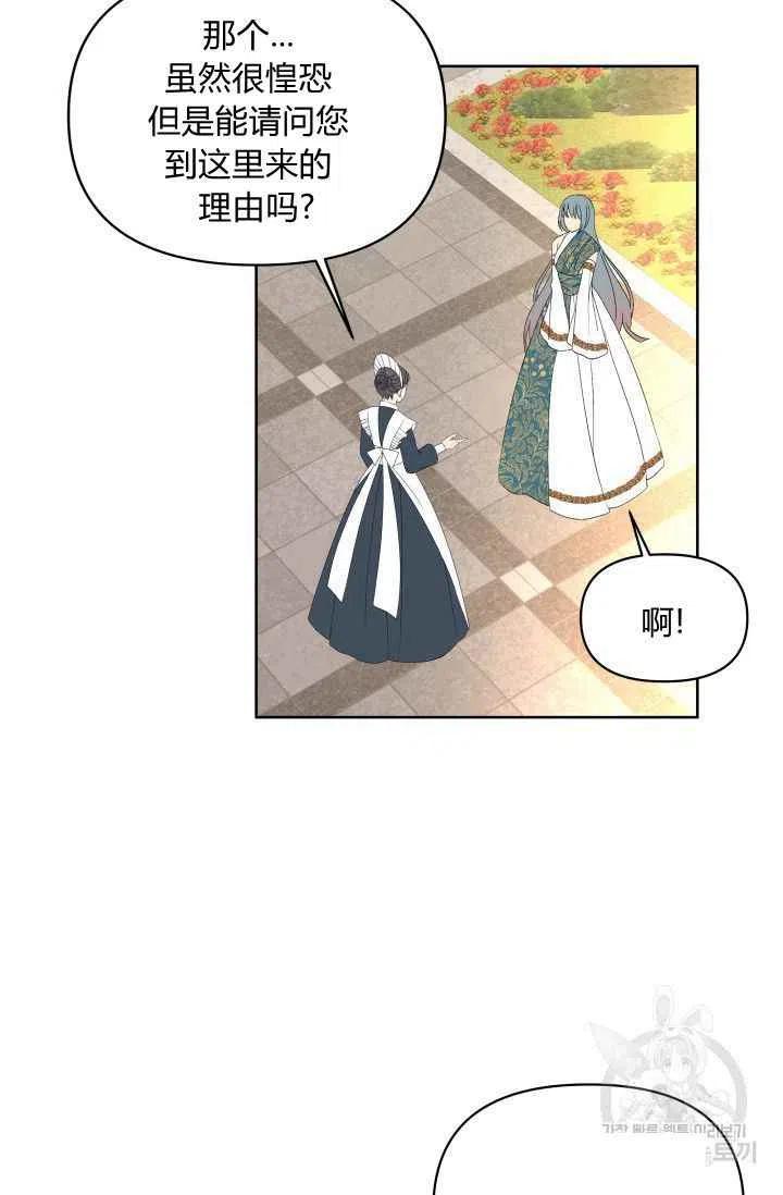 第36话51